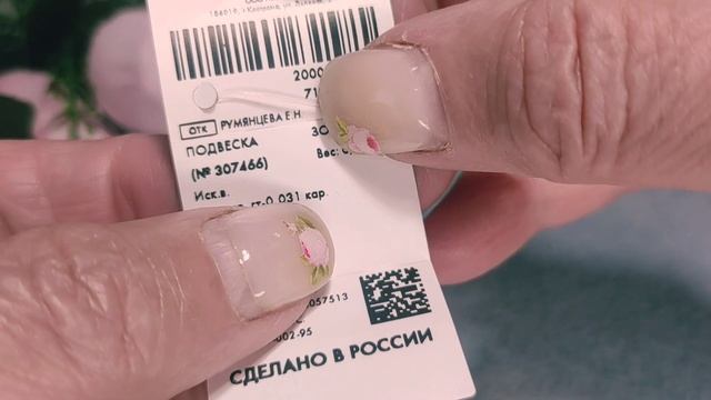 Обзор.Чутьчуть товара20. Смешная переделка23 Золотая подвеска на леске