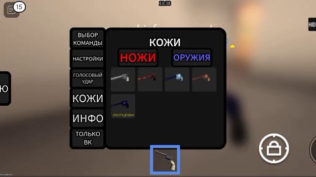 играю за шерифа!🔫| очень много смертей😝| Roblox| sheriff vs murder| смотреть онлайн