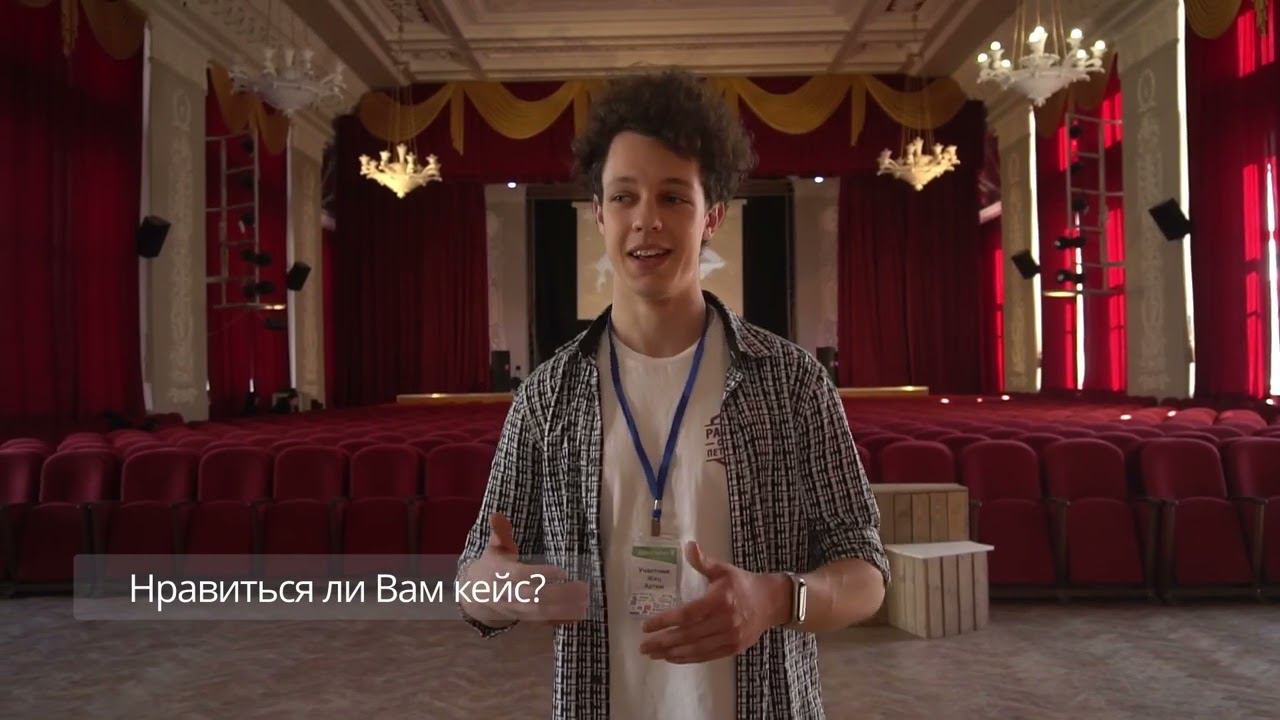 Опрос участников инноэвента 2024 | 2 день | 09.04.2024 смотреть онлайн