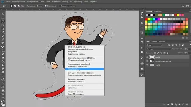 КАК СОЗДАТЬ ЭФФЕКТ ШТАМПА В ФОТОШОПЕ? смотреть онлайн