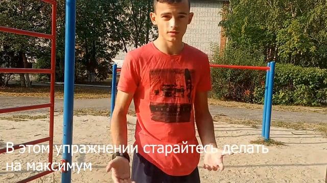Как научиться быстро ПОДТЯГИВАТЬСЯ с нуля смотреть онлайн