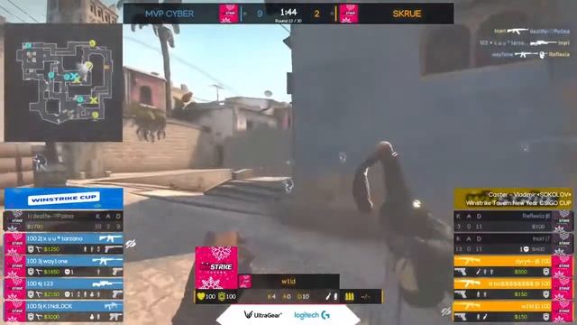 MVP CYBER vs. SKURE [Round 2] - Winstrike Tavern: New Year Cup смотреть онлайн