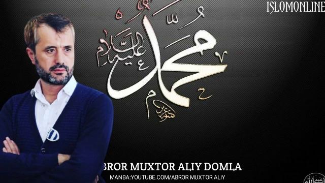 Muhammad Ismi yoniga nima uchun ism qòyiladi//Joizmi?Abror Muxtor Aliy смотреть онлайн