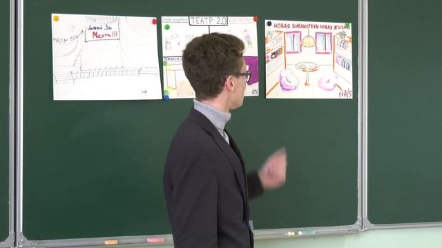 Школьные проекты на краевой грант смотреть онлайн
