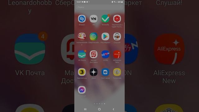 Фишки hh ru,бесполезное приложение зарплата.ру, окошко для оценки работодателя. смотреть онлайн