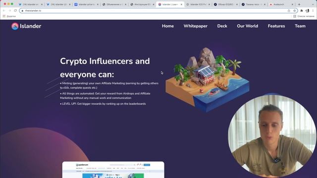 Islander IDE на Avalauch Launchpad как получить бесплатно токенов | Airdrop (ISA) и XAVA на 600 000 смотреть онлайн