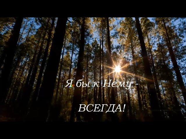 Время имеет вес. Я бы к нему - ВСЕГДА! смотреть онлайн