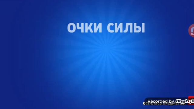 Наконец-то я купил бравл пасс!!!:) смотреть онлайн