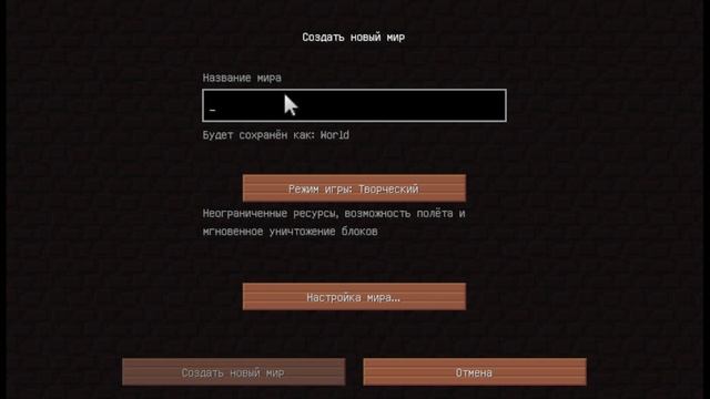 НЕЙРОСЕТЬ СДЕЛАЛА Мне МОД ПАК (Minecraft) смотреть онлайн