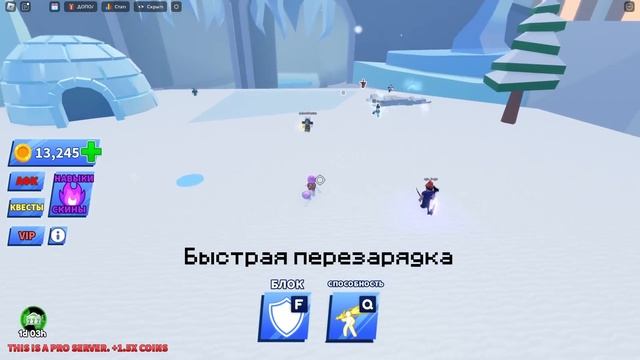 СПОСОБНОСТЬ КОТОРАЯ ДЕЛАЕТ ТЕБЯ ВСЕМОГУЩИМ ➜ БЛЕЙД БОЛЛ [РОБЛОКС] смотреть онлайн