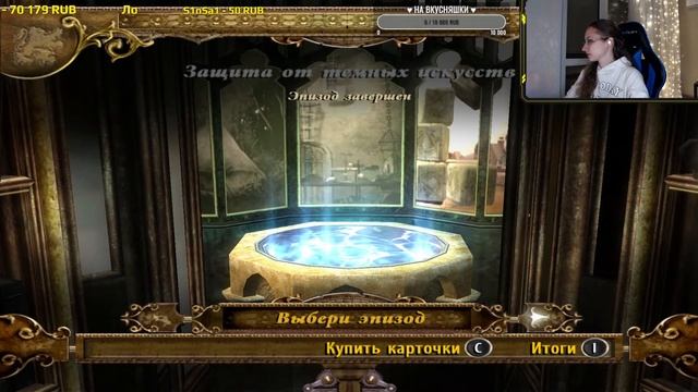 ? ГАРРИ ПОТТЕР И КУБОК ОГНЯ ? | ФИНАЛ ПРОХОЖДЕНИЕ смотреть онлайн