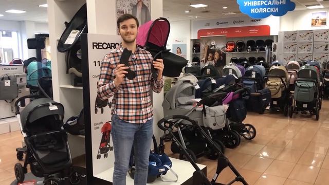 Огляд колясок Recaro EasyLife та CityLife смотреть онлайн