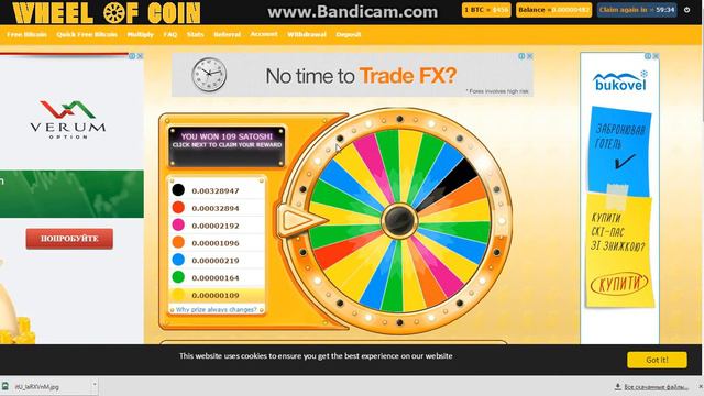 Биткоин Игра - Wheel of Coin, Рулетка сатоши. смотреть онлайн