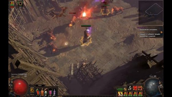 Path of Exile Build 3.0 (Вихрь Стали) Гладиатор, Рубака, Звёздный горн, Шкура Граткул