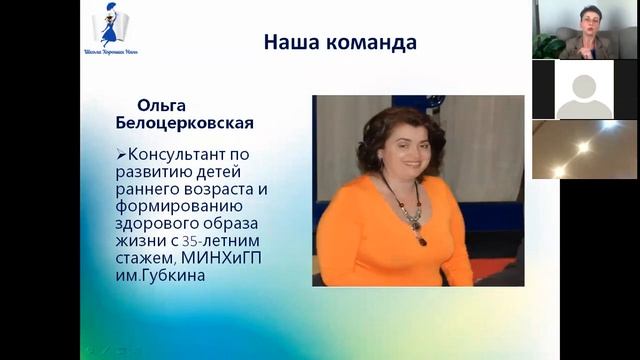 Как стать няней экспертом смотреть онлайн