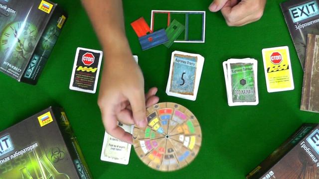 Есть мнение... об игре "EXIT. Заброшенный дом" смотреть онлайн