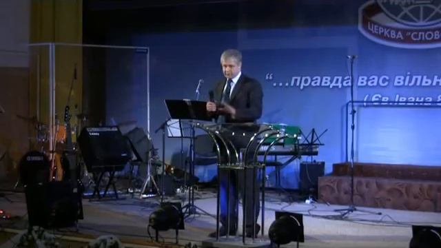 Юрий Стогниенко - "Состоится только определенное Господом" смотреть онлайн