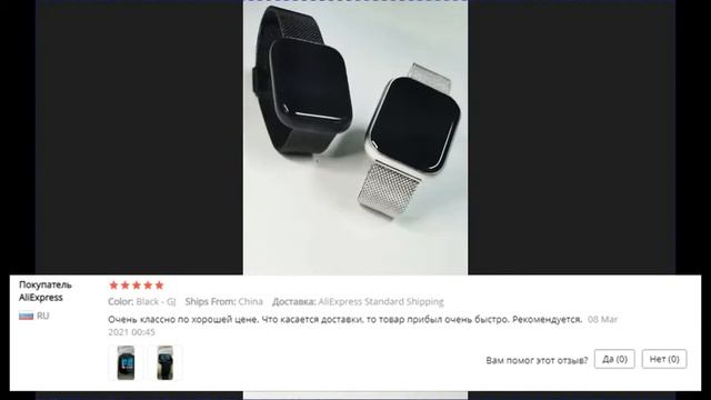 Aleks.Express-Смарт-часы для мужчин и женщин 2020 Android фитнес Bluetooth браслет смотреть онлайн