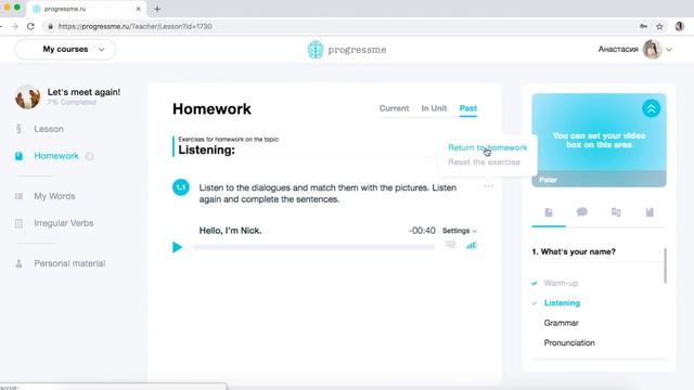 Преподавание онлайн: подробный обзор на платформу ProgressMe