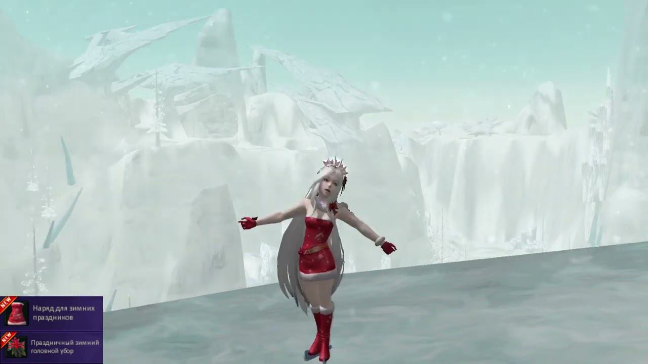 AionClassicRU - Наряд для зимних праздников, Праздничный зимний головной убор