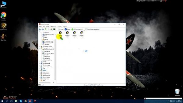 AIDA64 Extreme Edition + Ключ установка и активация и обзор
