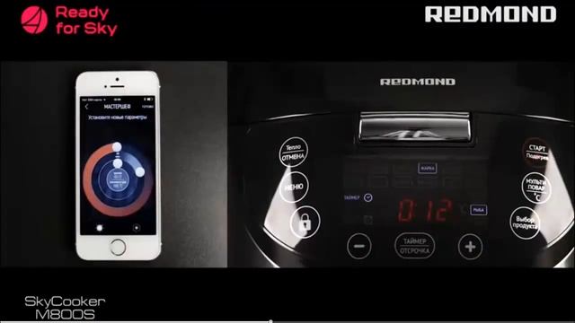 Мультиварка REDMOND SkyCooker M800S.управление с телефона. смотреть онлайн