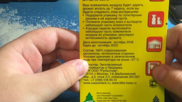 Поговорим о Little Trees смотреть онлайн