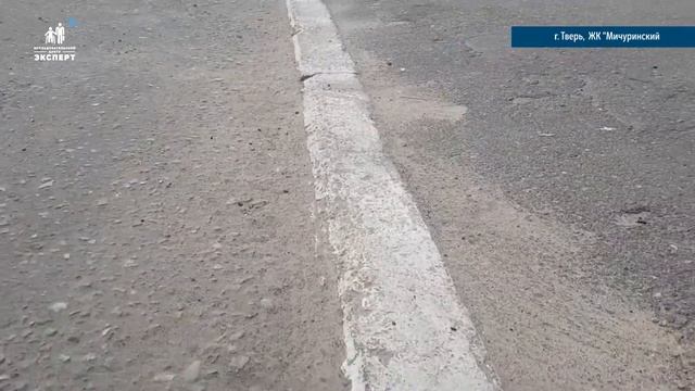 Тверь. Центр «Эксперт» оценил доступность в ЖК Мичуринский смотреть онлайн