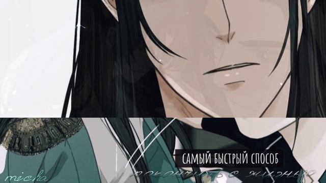 MMV \\ спать с тобой – самоубийство \\ Цзянь Сянь Сяо × Шэнь Ю смотреть онлайн