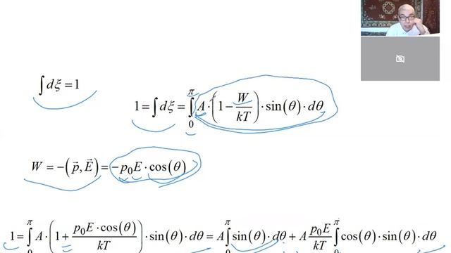 Krylov 2021 ElMag 11 смотреть онлайн