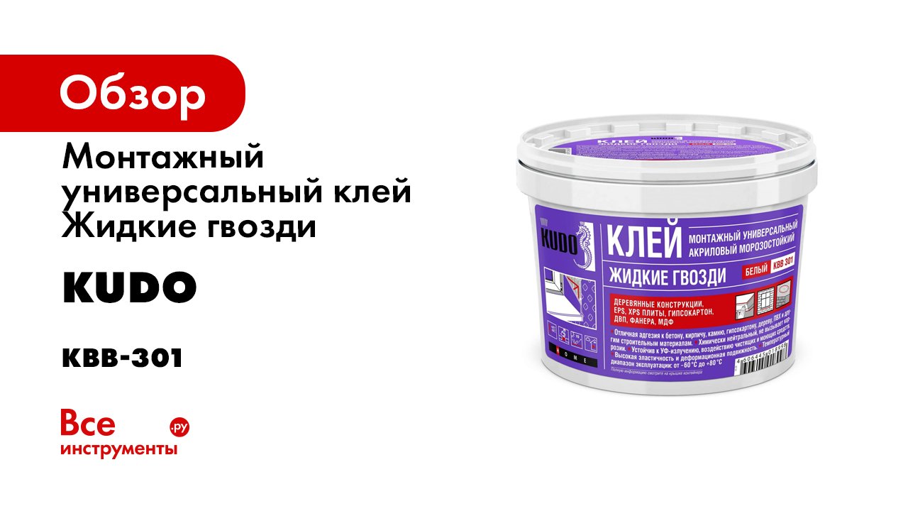 Обзоры ВсеИнструменты.ру