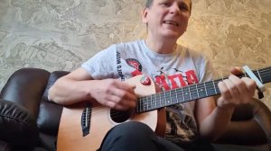 ДДТ - ты не один. (кавер на гитаре)