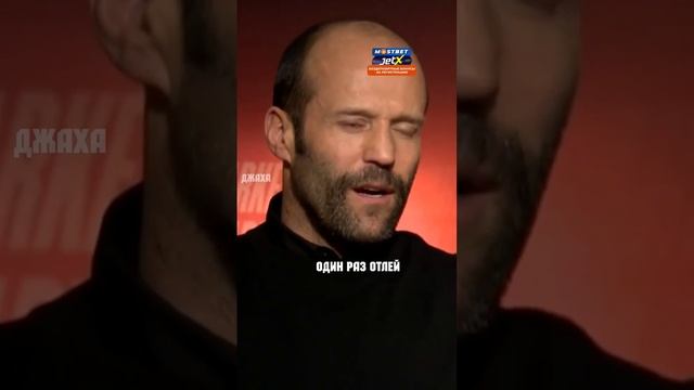 Стетхэм - язык фактов #14 смотреть онлайн