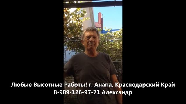 Чистка дымохода, г.Анапа смотреть онлайн