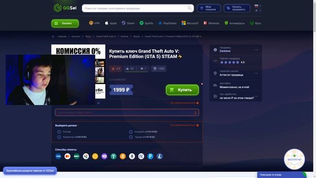 КАК купить ГТА5 в СТИМЕ 2024 ГОДУ в РОССИИ l САМЫЙ ДЕШЕВЫЙ и ПРОВЕРЕННЫЙ способ в ИНТЕРНЕТЕ!!! смотреть онлайн