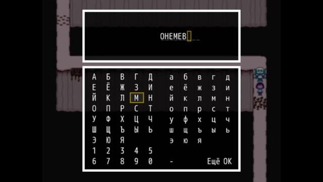 СВАП САНС / AAA UNDERSWAP / ПРОХОЖДЕНИЕ