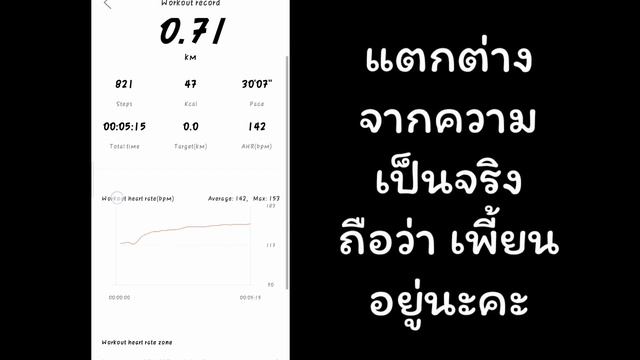 Haylou Watch LS02 ทดสอบวิ่งกลางแจ้ง l Xiaomi смотреть онлайн