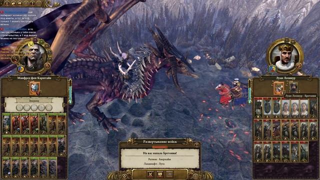 Total War: WARHAMMER. Легенда. Вампиры. Попытка 2. Часть 7 смотреть онлайн