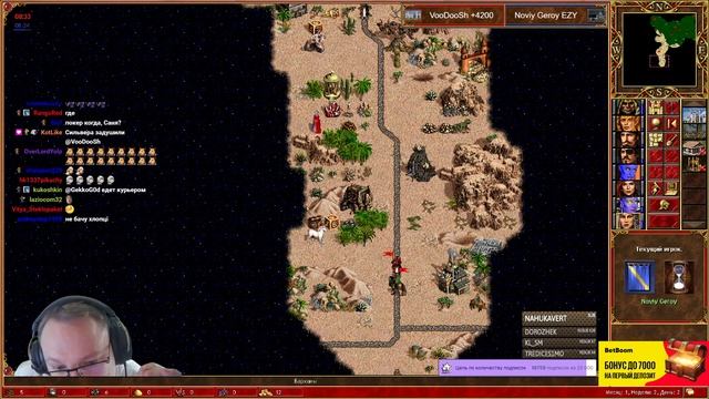 Вудуш нашёл скрытую консерваторию смотреть онлайн