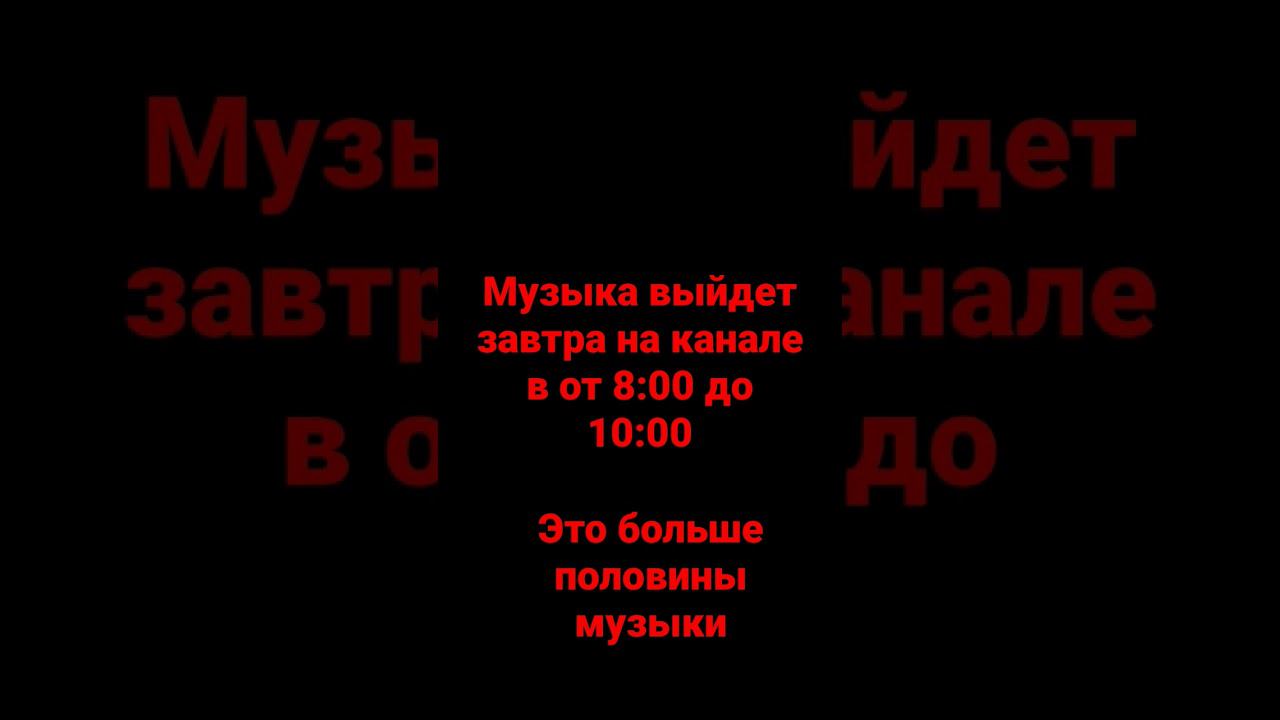 ну что будем ждать? смотреть онлайн