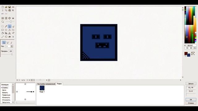 Clickteam Fusion 2.5 Урок 1 - Основы, Интерфейс смотреть онлайн