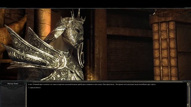 Divinity II: Developer's Cut - Игросериал ( 2 часть) смотреть онлайн