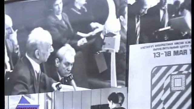 Академику В.М. Глушкову посвящается, Монолог, KX 260, 1997 смотреть онлайн