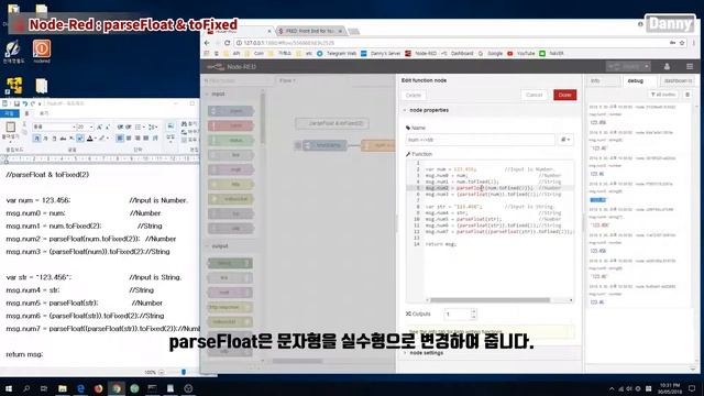 Node-Red : parseFloat & toFixed смотреть онлайн