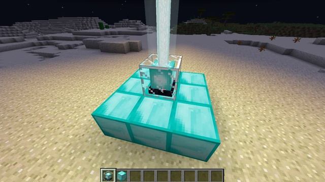 Как сделать маяк чтобы он давал эфекты смотреть онлайн