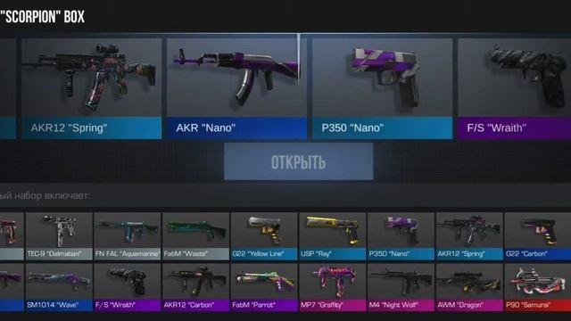 ОТКРЫВАЮ БОКСЫ В Standoff 2 смотреть онлайн