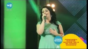 Эльмира Сулейманова - күңел очрашу көтә