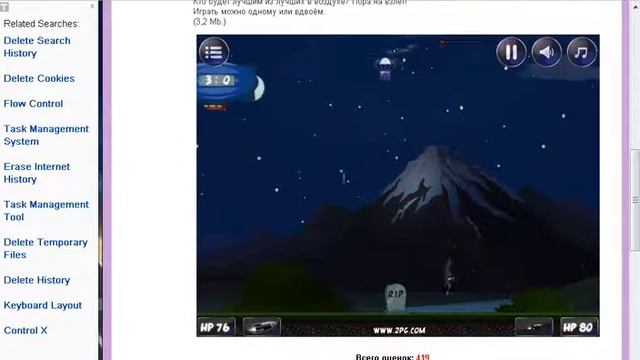 ИГРАЕМ ИГРЫ НА ДВОИХ!!!!! смотреть онлайн