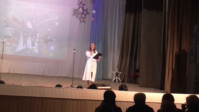 Фестиваль детского творчества Пензенские звездочки смотреть онлайн