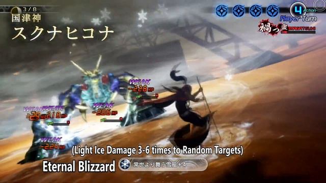 Shin Megami Tensei 5 - Sukuna-Hikona Vol.143 [ENGLISH SUBS] смотреть онлайн